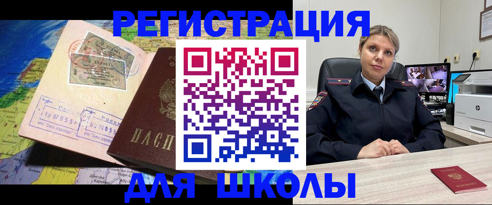 прописка от собственника в Нурлате